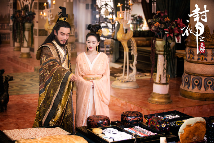 Feng Shen China Web Drama